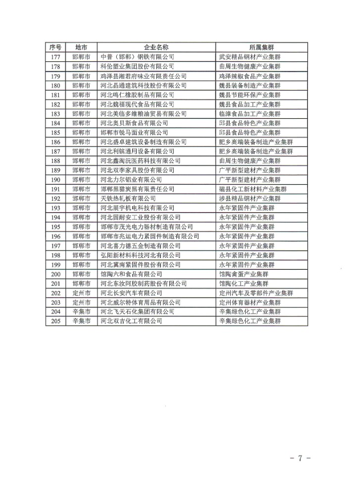 202411251732500004102626.jpg